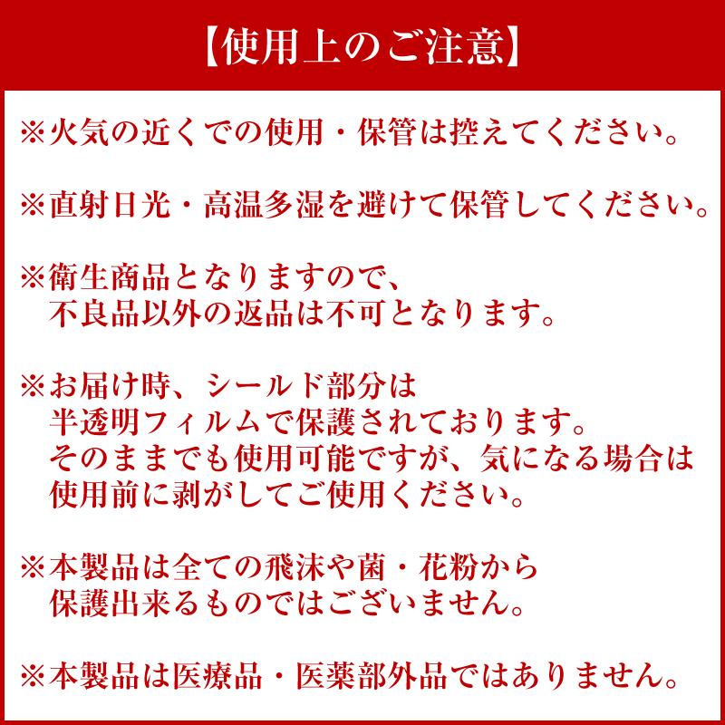 即納 マウスシールド 6枚入 透明タイプ マスクシールド 口元 洗える 繰り返し利用可能 マスク マウスガード 保護シールド クリックポストで送料無料 Ac020015 ベルト専門店のベルトン 通販 Yahoo ショッピング