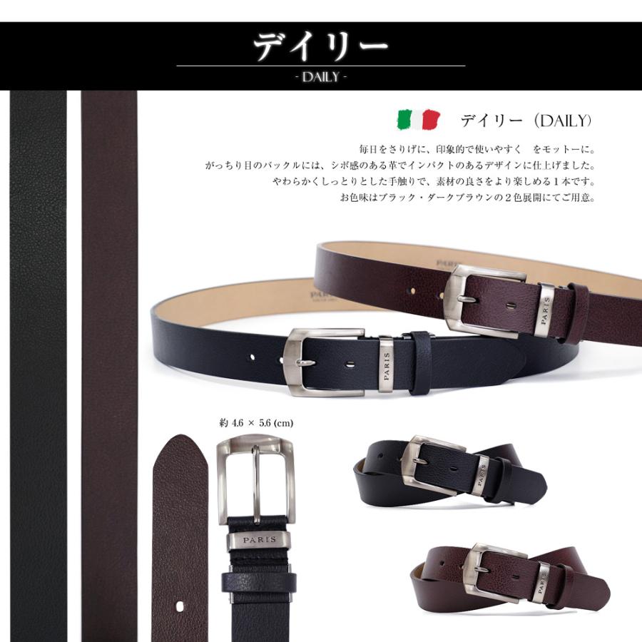 ベルト メンズ ビジネス 本革 レザー 牛革 イタリア スペイン ロング レザー カジュアル 敬老の日 父の日 スーツ 社会人 30代 40代 50代 | ブランド登録なし | 11