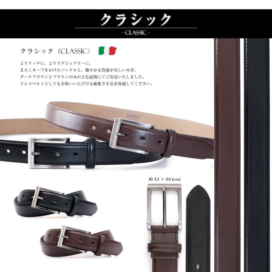 ベルト メンズ ビジネス 本革 レザー 牛革 イタリア スペイン ロング レザー カジュアル 敬老の日 父の日 スーツ 社会人 30代 40代 50代 | ブランド登録なし | 12