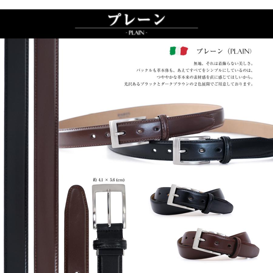 ベルト メンズ ビジネス 本革 レザー 牛革 イタリア スペイン ロング レザー カジュアル 敬老の日 父の日 スーツ 社会人 30代 40代 50代 | ブランド登録なし | 13