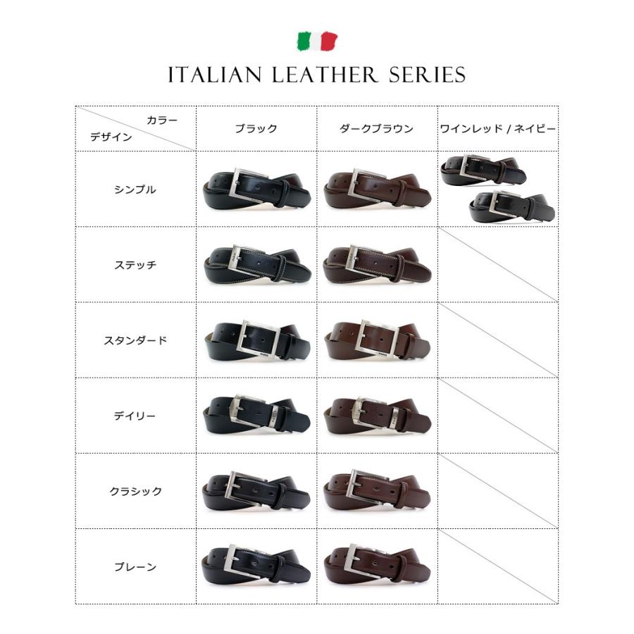 ベルト メンズ ビジネス 本革 レザー 牛革 イタリア スペイン ロング レザー カジュアル 敬老の日 父の日 スーツ 社会人 30代 40代 50代 | ブランド登録なし | 16
