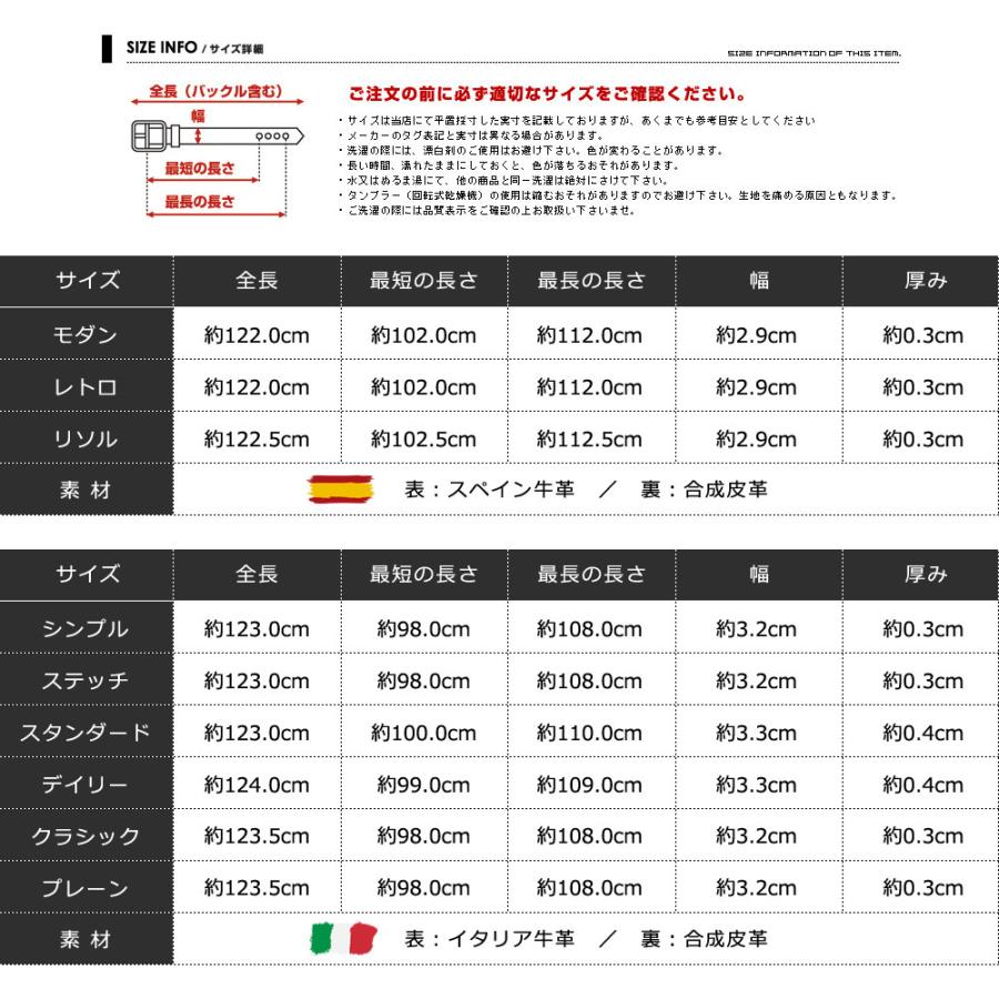 ベルト メンズ ビジネス 本革 レザー 牛革 イタリア スペイン ロング レザー カジュアル 敬老の日 父の日 スーツ 社会人 30代 40代 50代 | ブランド登録なし | 17