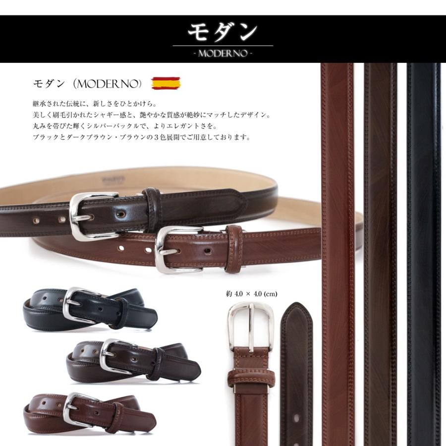 ベルト メンズ ビジネス 本革 レザー 牛革 イタリア スペイン ロング レザー カジュアル 敬老の日 父の日 スーツ 社会人 30代 40代 50代 | ブランド登録なし | 04