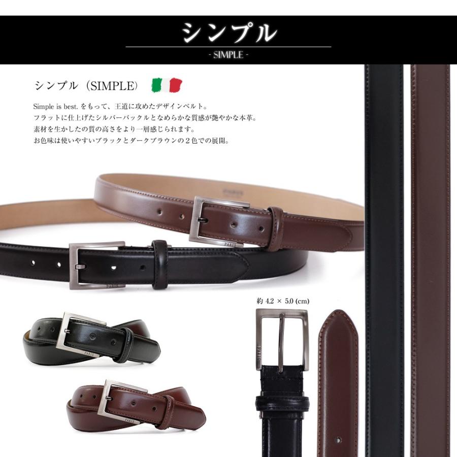 ベルト メンズ ビジネス 本革 レザー 牛革 イタリア スペイン ロング レザー カジュアル 敬老の日 父の日 スーツ 社会人 30代 40代 50代 | ブランド登録なし | 08