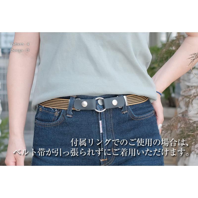 ゴムベルト レディース キッズ 日本製 ゴム 穴なし バックル 調整可
