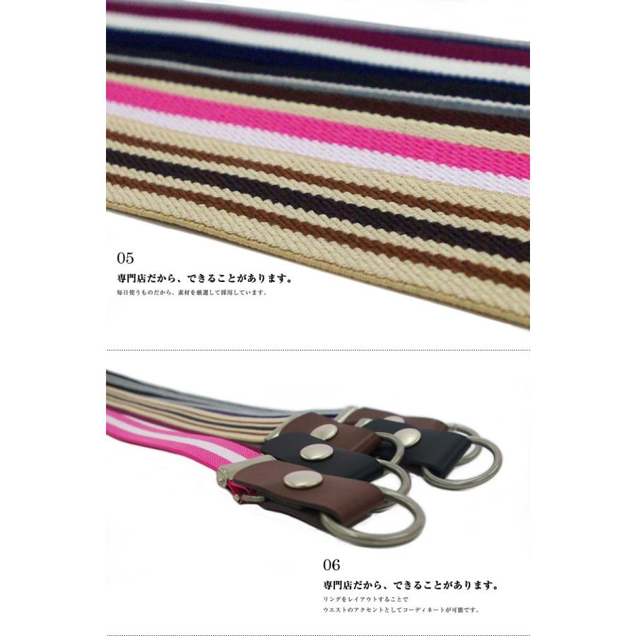 ゴムベルト レディース キッズ 日本製 ゴム 穴なし バックル 調整可
