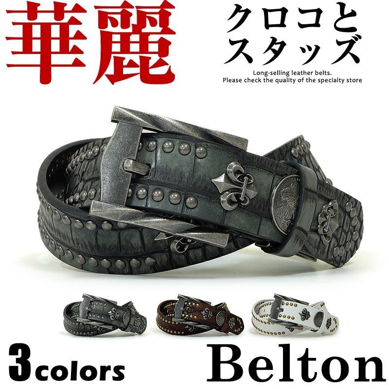 ベルト メンズ スタッズベルト おしゃれ フローティン Floatin シングルピン 型押し 黒 茶 白 ベルトン Belton Main28 Be0113 ベルト専門店のベルトン 通販 Yahoo ショッピング