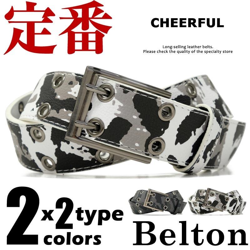 ベルト メンズ ダブルピン 大きいサイズ Ly 227 黒 白 ベルトン Belton Be0155 ベルト専門店のベルトン 通販 Yahoo ショッピング