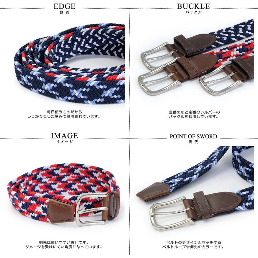 ベルト メンズ レディース ゴムベルト メッシュベルト ストレッチ
