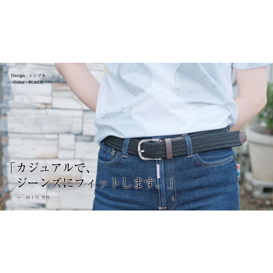 ベルト メンズ レディース ゴムベルト メッシュベルト ストレッチ