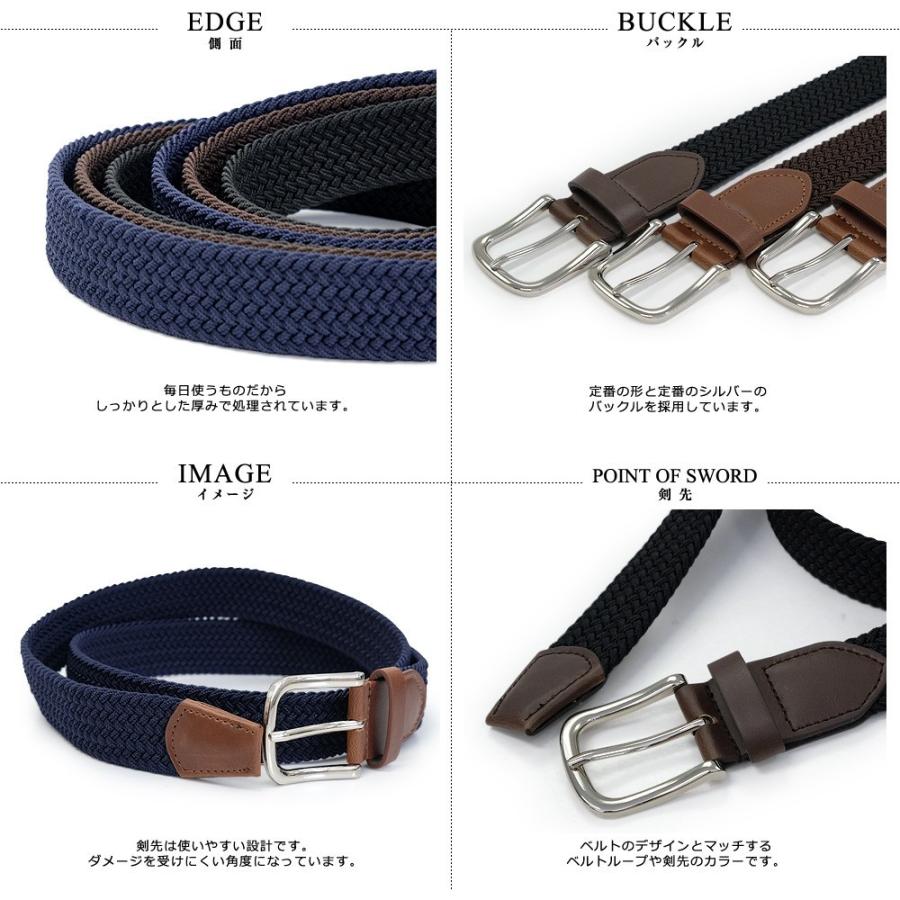 ベルト メンズ レディース ゴムベルト メッシュベルト ストレッチ
