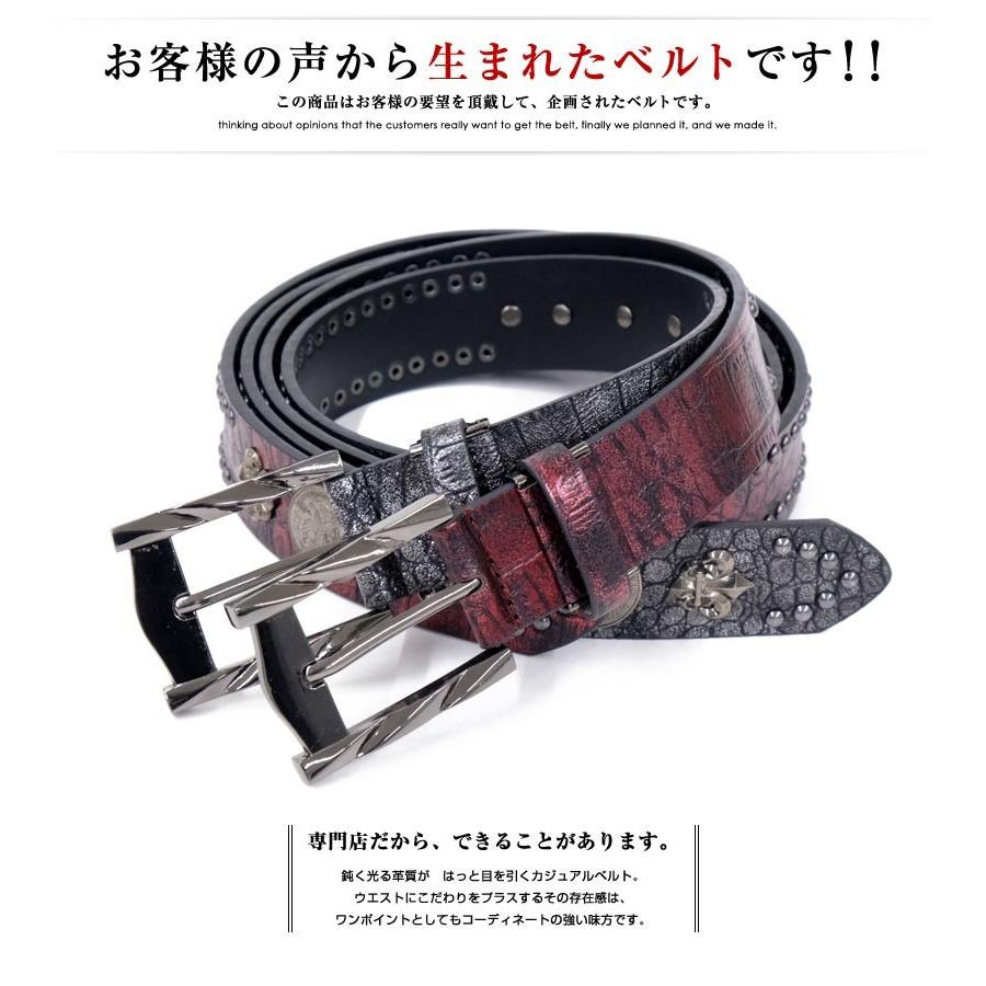 ベルト メンズ スタッズ カジュアル ロック 黒 赤 ベルトン Ltb 12 Be0194 ベルト専門店のベルトン 通販 Yahoo ショッピング