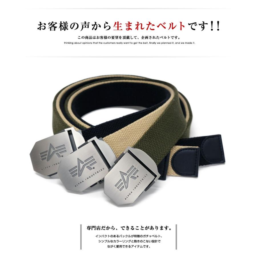 ベルト メンズ  ガチャ ALPHA INDUSTRIES アルファインダストリーズ ALBB042 ゆうパケットで送料無料 ベルトン Belton | ブランド登録なし | 01