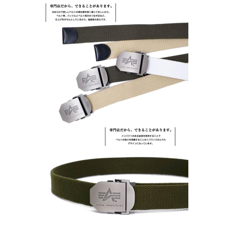 ベルト メンズ  ガチャ ALPHA INDUSTRIES アルファインダストリーズ ALBB042 ゆうパケットで送料無料 ベルトン Belton | ブランド登録なし | 03