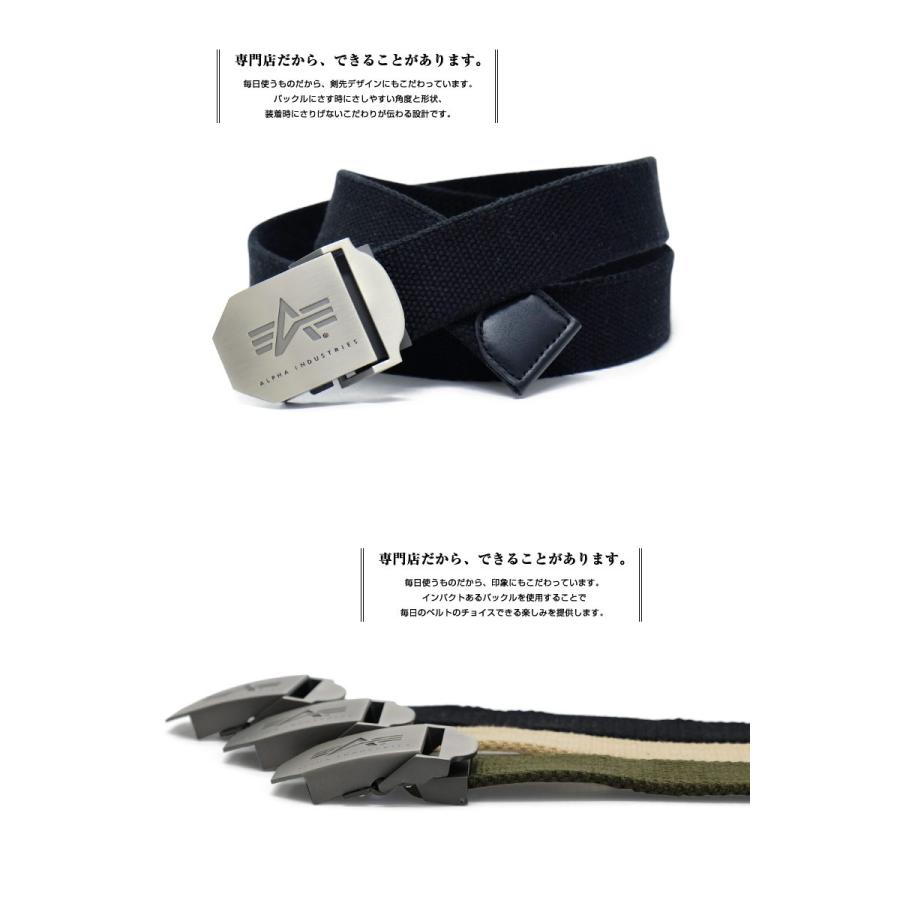 ベルト メンズ  ガチャ ALPHA INDUSTRIES アルファインダストリーズ ALBB042 ゆうパケットで送料無料 ベルトン Belton | ブランド登録なし | 04