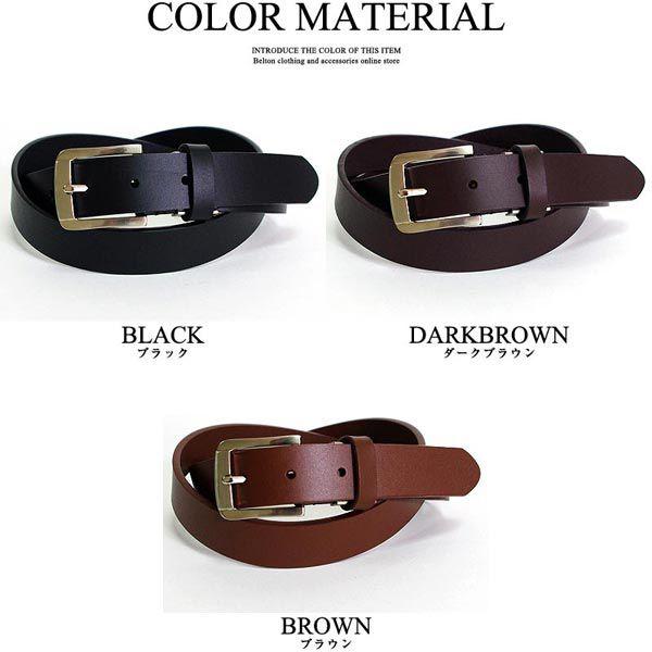 グッドロング ベルト ビジネス 牛革 ロングベルト バックル 通勤