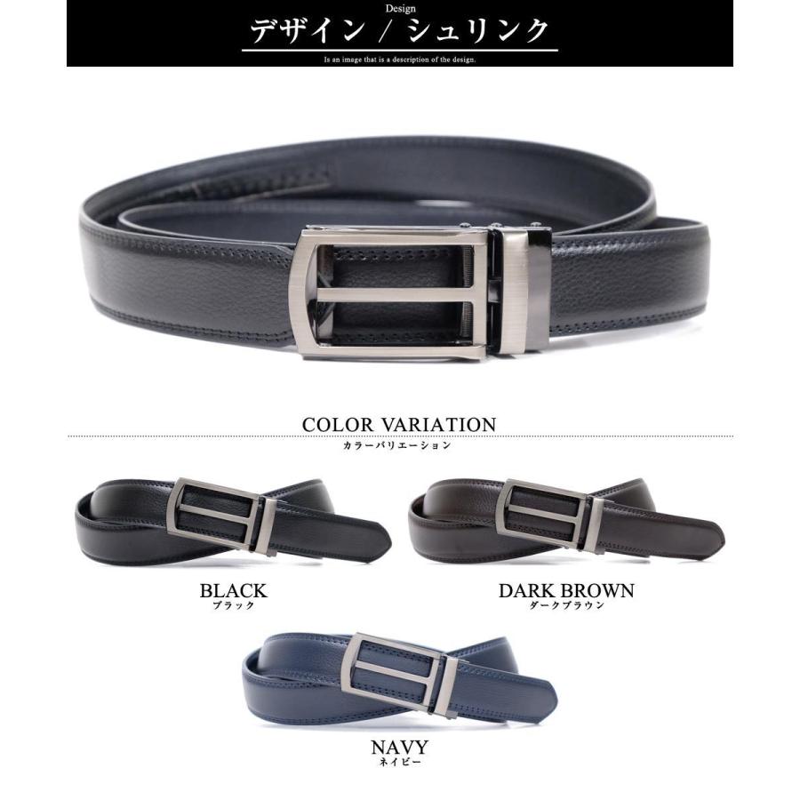 ベルト メンズ 穴なし 本革 無段階 紳士 オートロック 革 レザー
