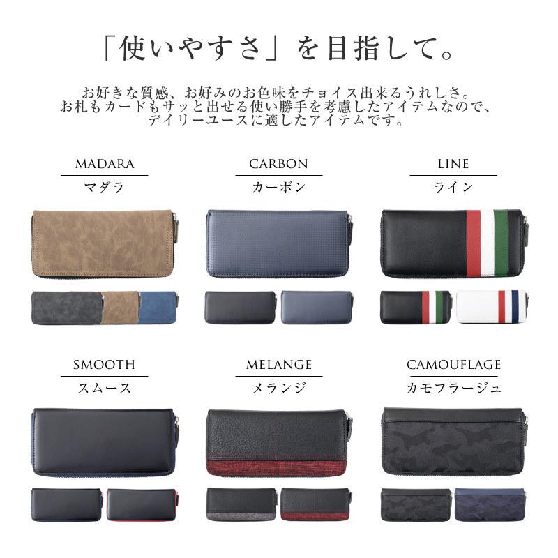 財布 メンズ 長財布 レディース 送料無料 ベール BEEL 合成皮革 財布 メンズ 長財布 レディース 送料無料 ベール BEEL 合成皮革