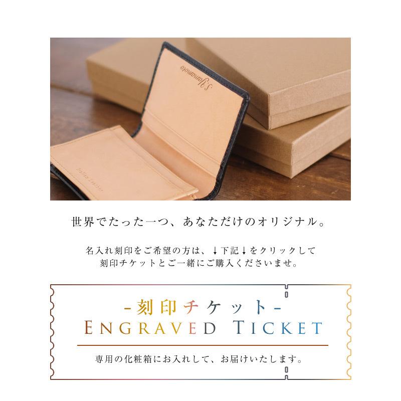 名刺入れ メンズ 本革 カードケース レザー プレゼント ギフト 刻印 名入れ 黒 濃茶 茶 ベルトン 　セール　新生活 | ブランド登録なし | 04
