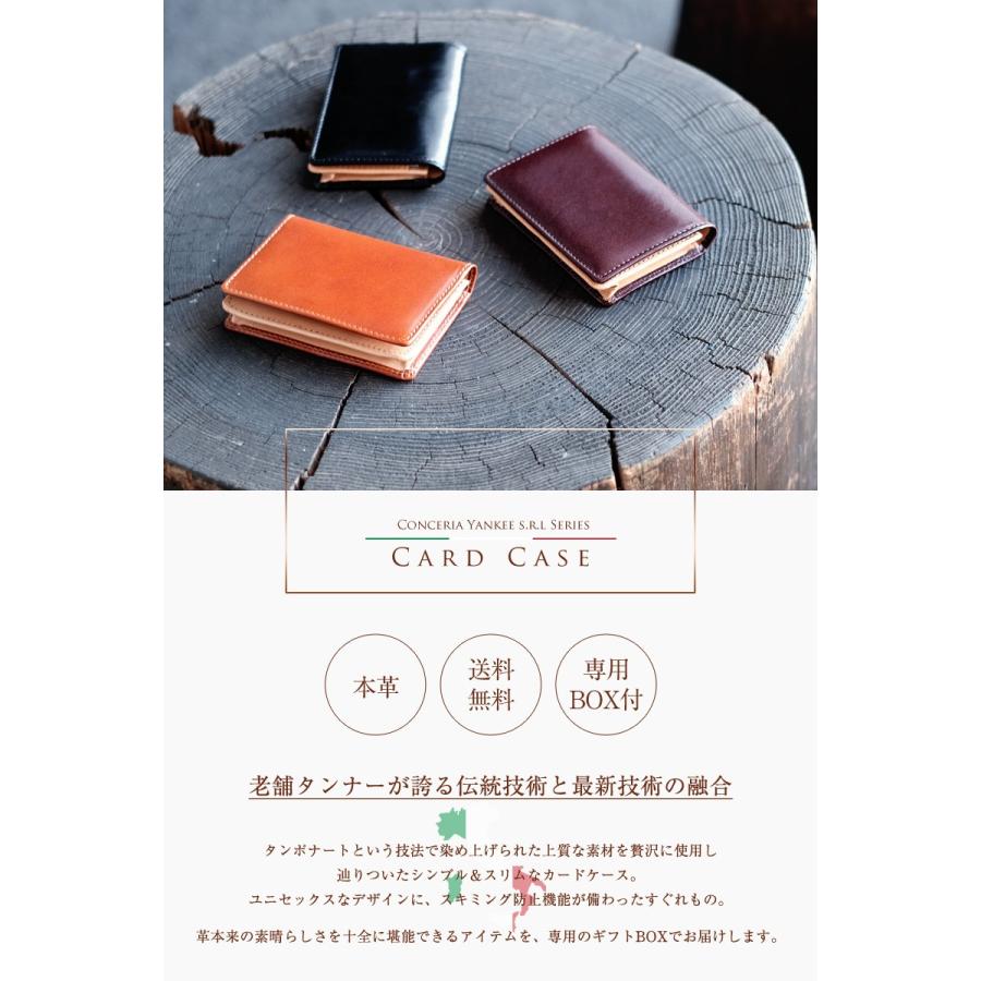 名刺入れ メンズ 本革 カードケース レザー プレゼント ギフト 刻印 名入れ 黒 濃茶 茶 ベルトン 　セール　新生活 | ブランド登録なし | 05