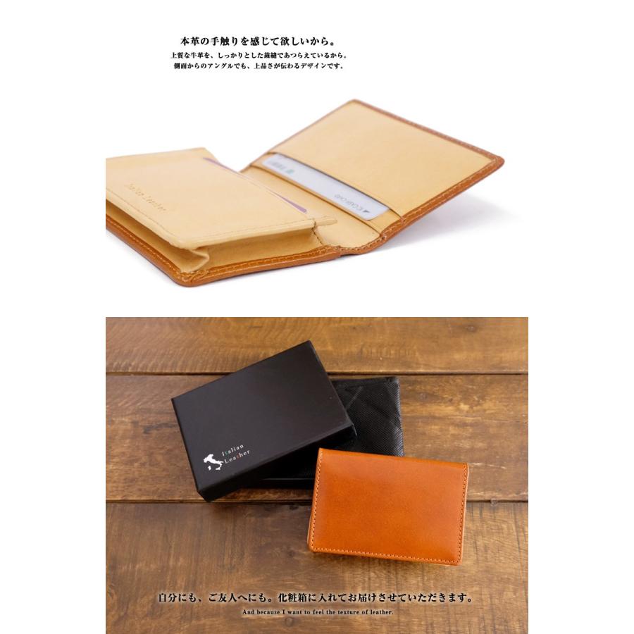 名刺入れ メンズ 本革 カードケース レザー プレゼント ギフト 刻印 名入れ 黒 濃茶 茶 ベルトン 　セール　新生活 | ブランド登録なし | 09