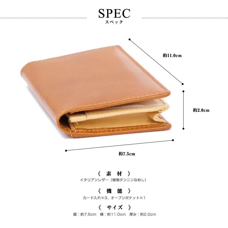 名刺入れ メンズ 本革 カードケース レザー プレゼント ギフト 刻印 名入れ 黒 濃茶 茶 ベルトン 　セール　新生活 | ブランド登録なし | 11