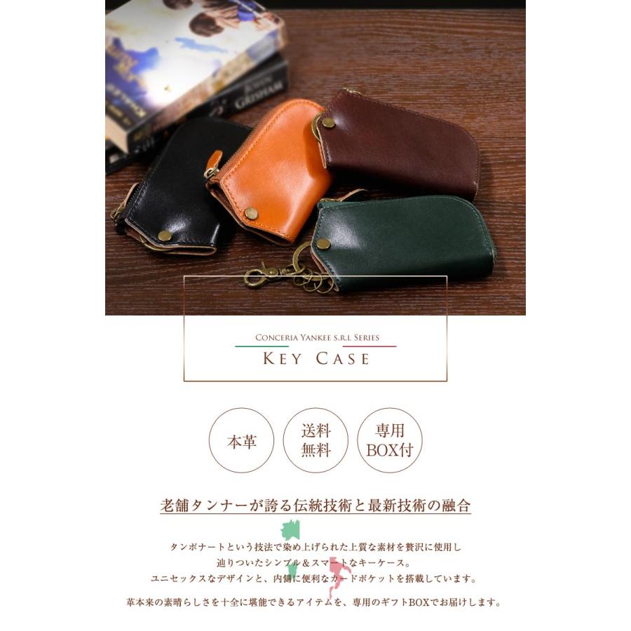 高品質 本革 キーケース スマートキー イタリアンレザー 革 バイク