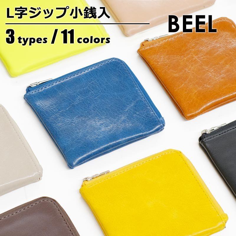 財布 メンズ レディース 軽量 ラウンドジップ 黒 茶 薄茶 青 黄 濃茶 ベルトン Belton Yf C1 Yf C2 Yf C3 クリックポストで送料無料 Main11 Wa0037 ベルト専門店のベルトン 通販 Yahoo ショッピング