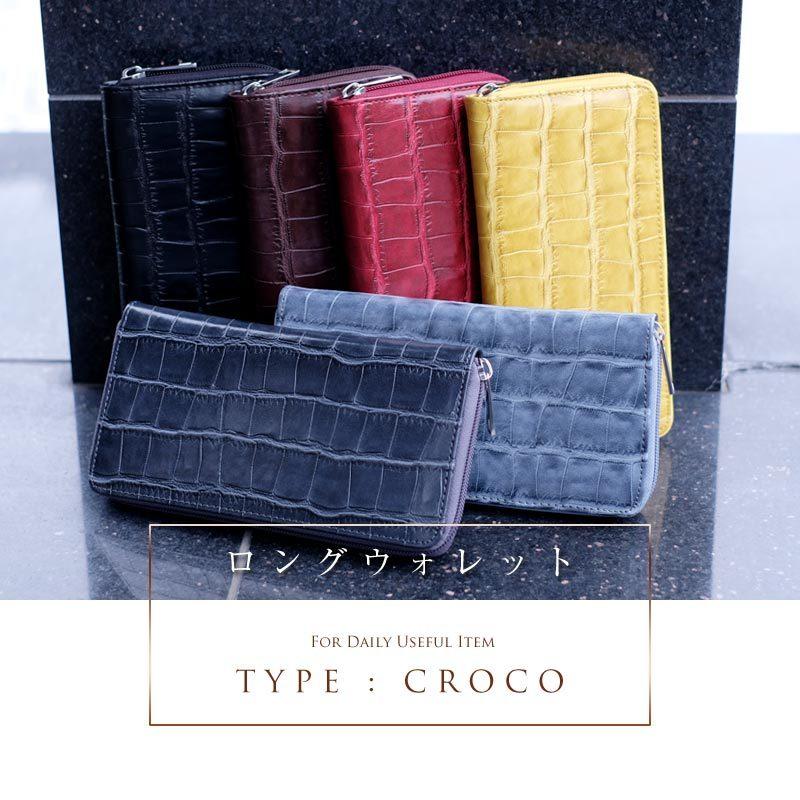 財布 長財布 メンズ レディース ラウンド 大容量 軽量 安い 使いやすい 小銭入れ クリックポストで送料無料 Main10 Wa0039 ベルト専門店のベルトン 通販 Yahoo ショッピング