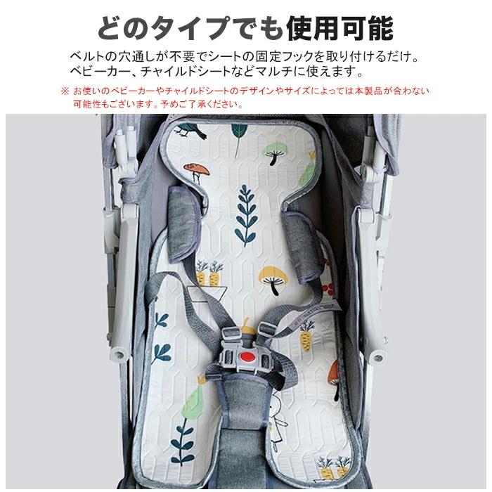 公式通販 ベビーカーシート クッション チャイルドシート 接触冷感 夏 冷却マット ひんやりシート 赤ちゃん 涼しい 柔らかい 通気性 お出産祝い 贈り物 Aynaelda Com