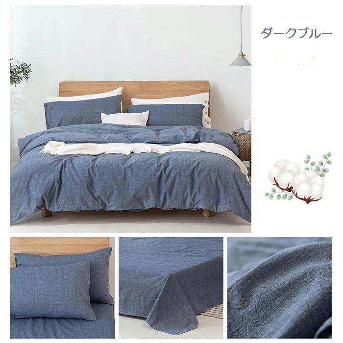 ダブルベッド ／ 布団カバーセット 楽天市場】布団カバー 寝具カバーセット シングル セミダブル ダブル