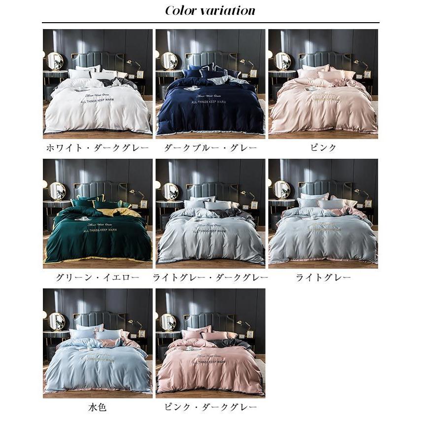 布団カバーセット 3点セット シングル ベッドカバー ベットシーツ 枕