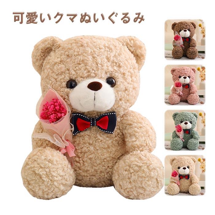 ぬいぐるみ くま クマ テディベア 抱き枕 花 ふわふわ かわいい 結婚