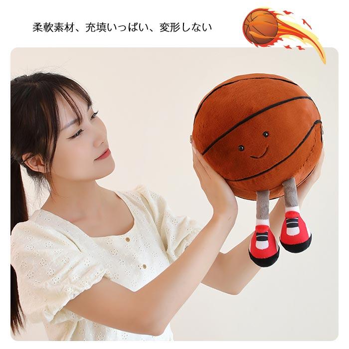 ぬいぐるみ バスケットボール サッカー ボール かわいい ぬいぐるみ バスケットボール サッカー ボール かわいい