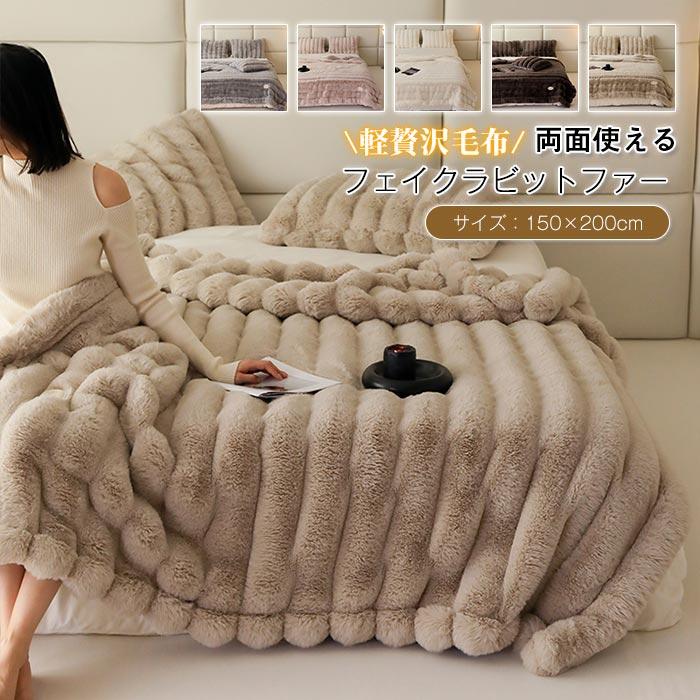 UGG ラビットファー　ブランケット　毛布 UGG ラビットファー ブランケット 毛布 楽天市場】もこもこ毛布