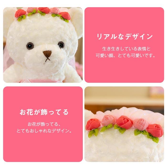 ぬいぐるみ　くま　クマ　熊　結婚祝い　テディベア　結婚式　会場飾り　店飾り　バレンタイン　彼女　彼氏　記念品　クリスマス　プレゼント｜beluhappines｜05