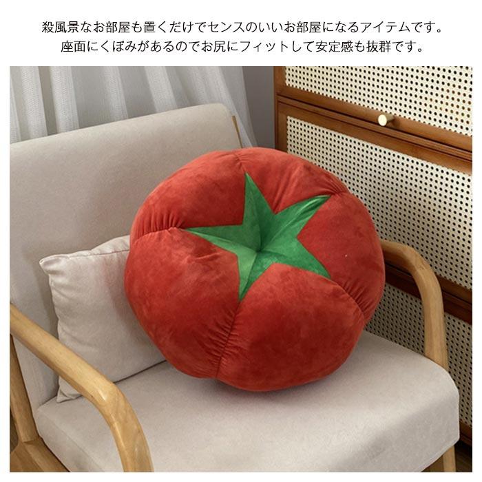 ぬいぐるみ きのこ しいたけ トマト 柿 リアル 座布団 抱き枕