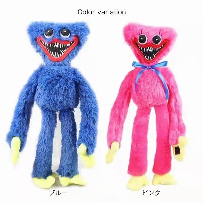ぬいぐるみ ハギーワギー ポピープレイタイム 怖い おもちゃ 子供