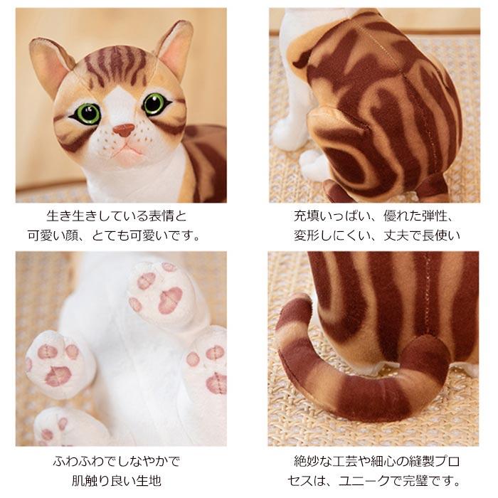 ぬいぐるみ　ねこ　ネコ　リアル　本物そっくり　動物　 抱き枕 　インテリア　添い寝 　かわいい 　誕生日プレゼント｜beluhappines｜03