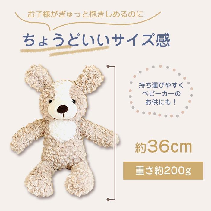 ファーストトイ ぬいぐるみ うさぎ いぬ くま ぞう ぶた ユニコーン 13