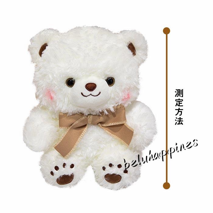 くまのぬいぐるみ ティディベア かわいい 動物 熊 かわいい人気