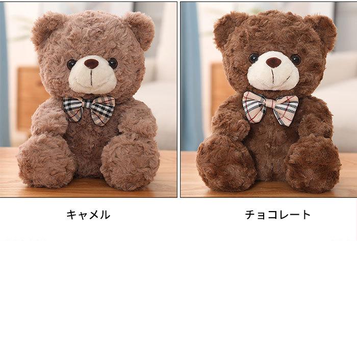 ぬいぐるみ くま クマ 熊 テディベア 抱き枕 添い寝 かわいい ぬいぐるみ くま クマ 熊 テディベア 抱き枕 添い寝 かわいい