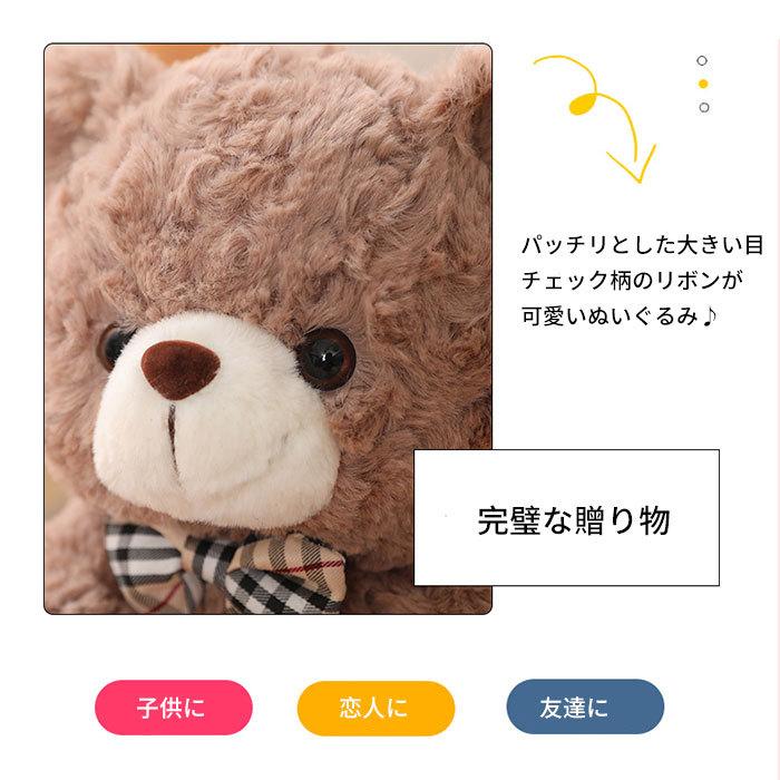 ぬいぐるみ くま クマ 熊 テディベア 抱き枕 添い寝 かわいい ふわふわ