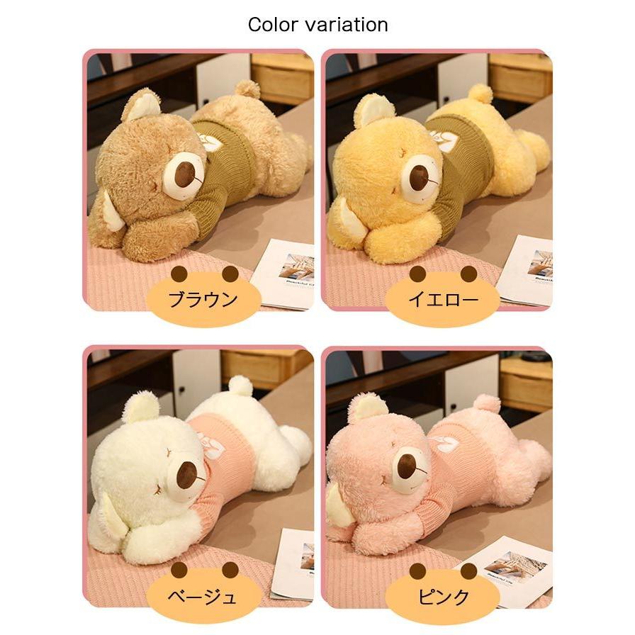 ぬいぐるみ くま 抱き枕 添い寝 かわいい ふわふわ 癒し  誕生日プレゼント160cmの画像