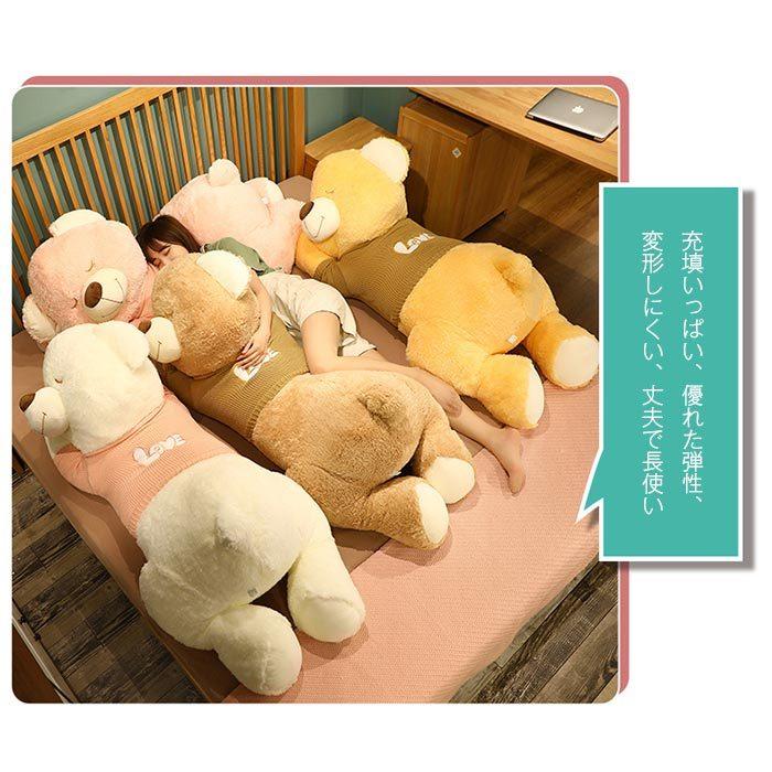 ぬいぐるみ くま 抱き枕 添い寝 かわいい ふわふわ 癒し  誕生日プレゼント160cmの画像