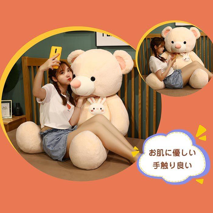 ぬいぐるみ　くま　抱き枕　添い寝　かわいい　インテリア　お祝い　プレゼント140cmの画像