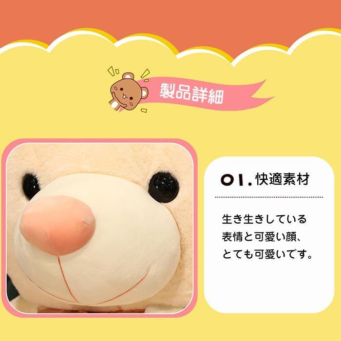 ぬいぐるみ　くま　抱き枕　添い寝　かわいい　インテリア　お祝い　プレゼント140cmの画像