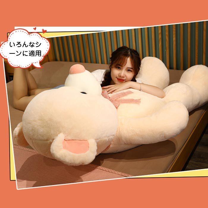 ぬいぐるみ　くま　抱き枕　添い寝　かわいい　インテリア　お祝い　プレゼント140cmの画像
