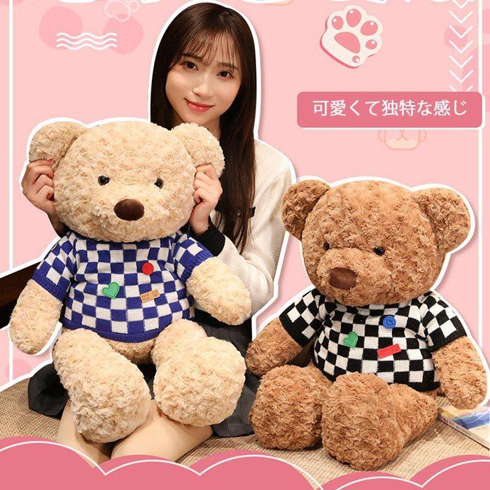 ぬいぐるみ くま クマ 熊 テディベア 抱き枕 添い寝 かわいい ふわふわ 癒し インテリア雑貨 誕生日プレゼント50cm Be Bear574 50cm Beluhappines 通販 Yahoo ショッピング