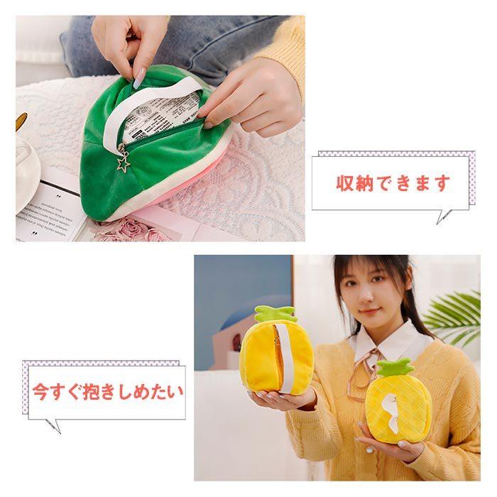 ティッシュケース かわいい ぬいぐるみ パイナップル スイカ アボカド